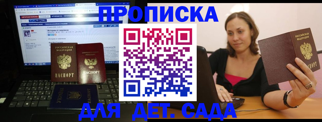 временная регистрация надежно в Хвалынске