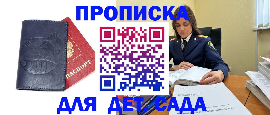 форма 3 в Хвалынске